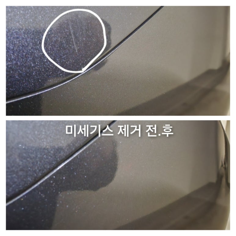 우리출장광택 이미지