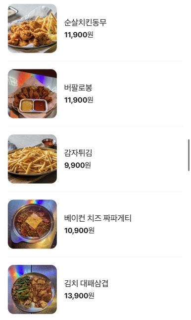 문포차 이미지
