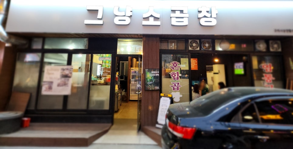 미래-e치과의원 이미지