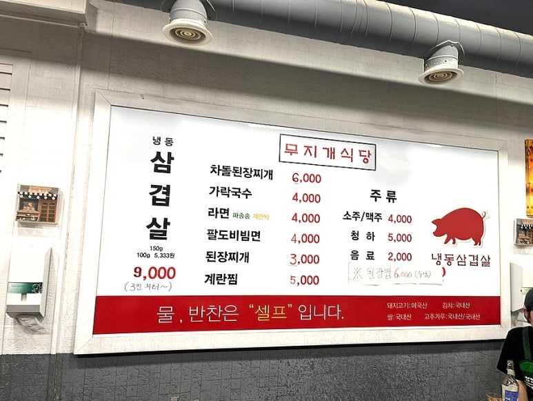 무지개식당 이미지