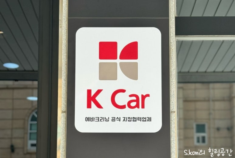 제이앤에바 이미지