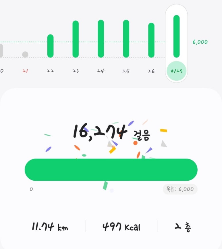 황남쫀드기 이미지