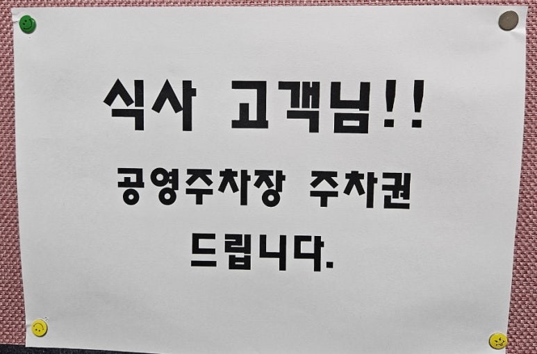 알찬낙곱새 본점 이미지