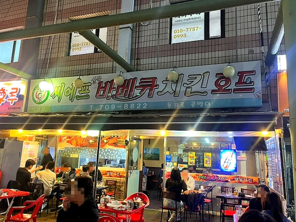 씨에프바베큐치킨 이미지