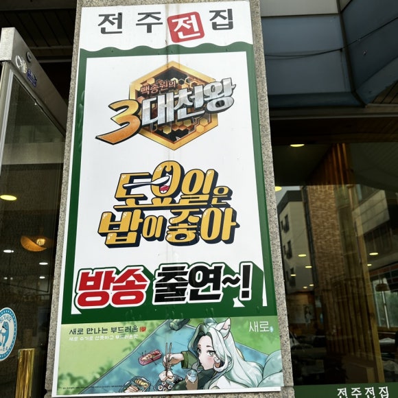 도산119 안전센터 이미지