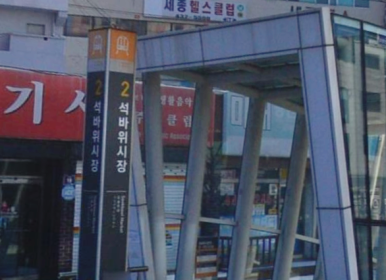 쿠지네일 이미지