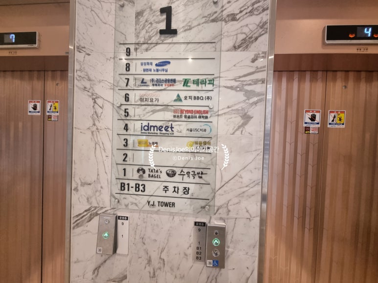 티엘테라피 이미지