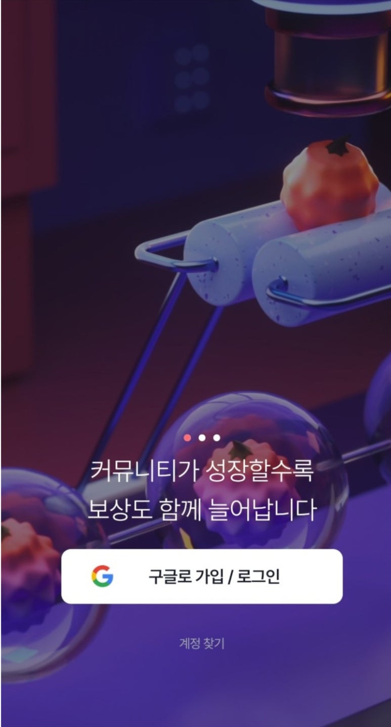 베리코 이미지