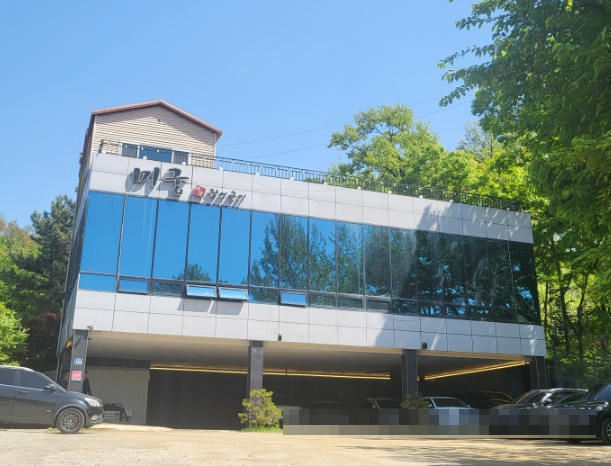 미궁장어구이 이미지