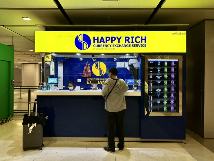 해피리치(Happy Rich) 이미지