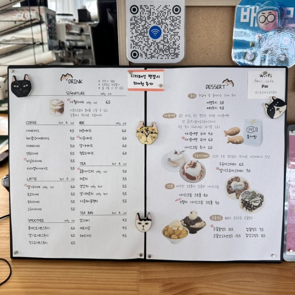 금은다방 이미지