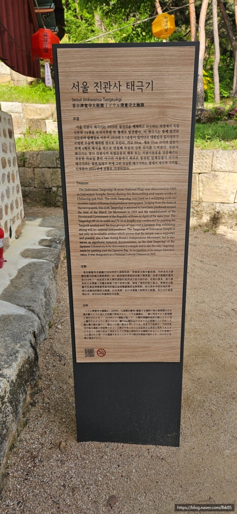 월성각 이미지