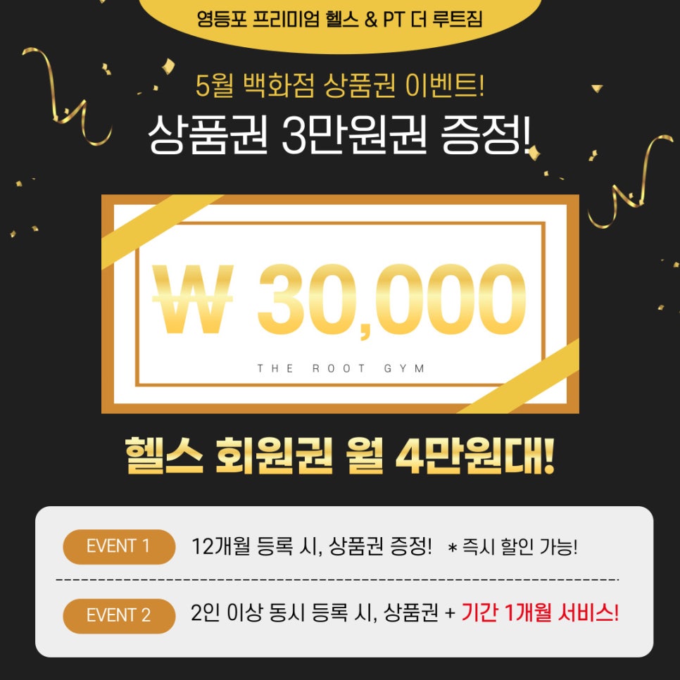 루트짐 이미지