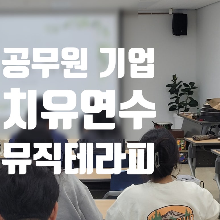 피어나테라피 이미지