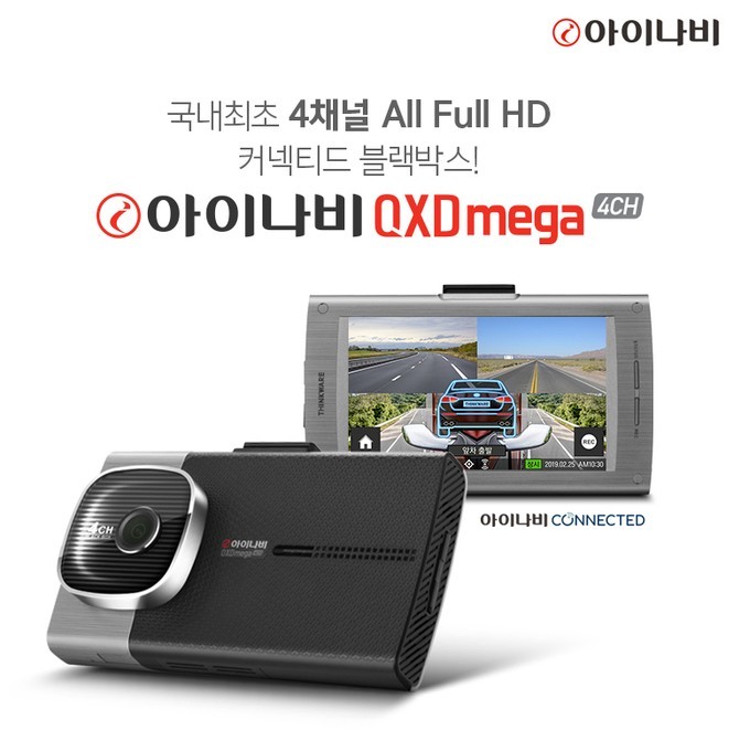메가플러스 이미지
