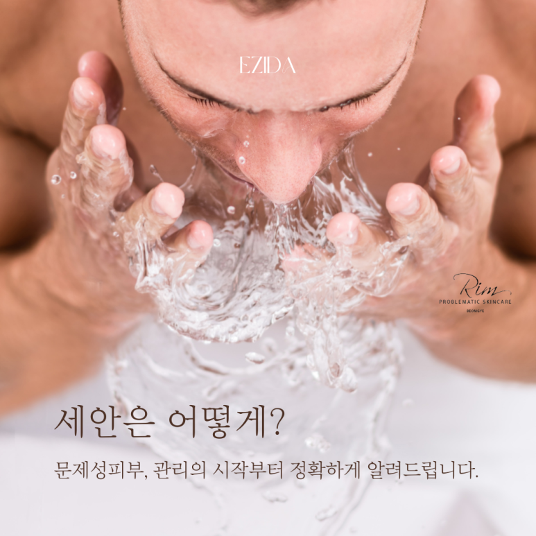 피부숨결 이미지