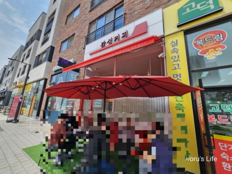 감성커피평택고덕점 이미지