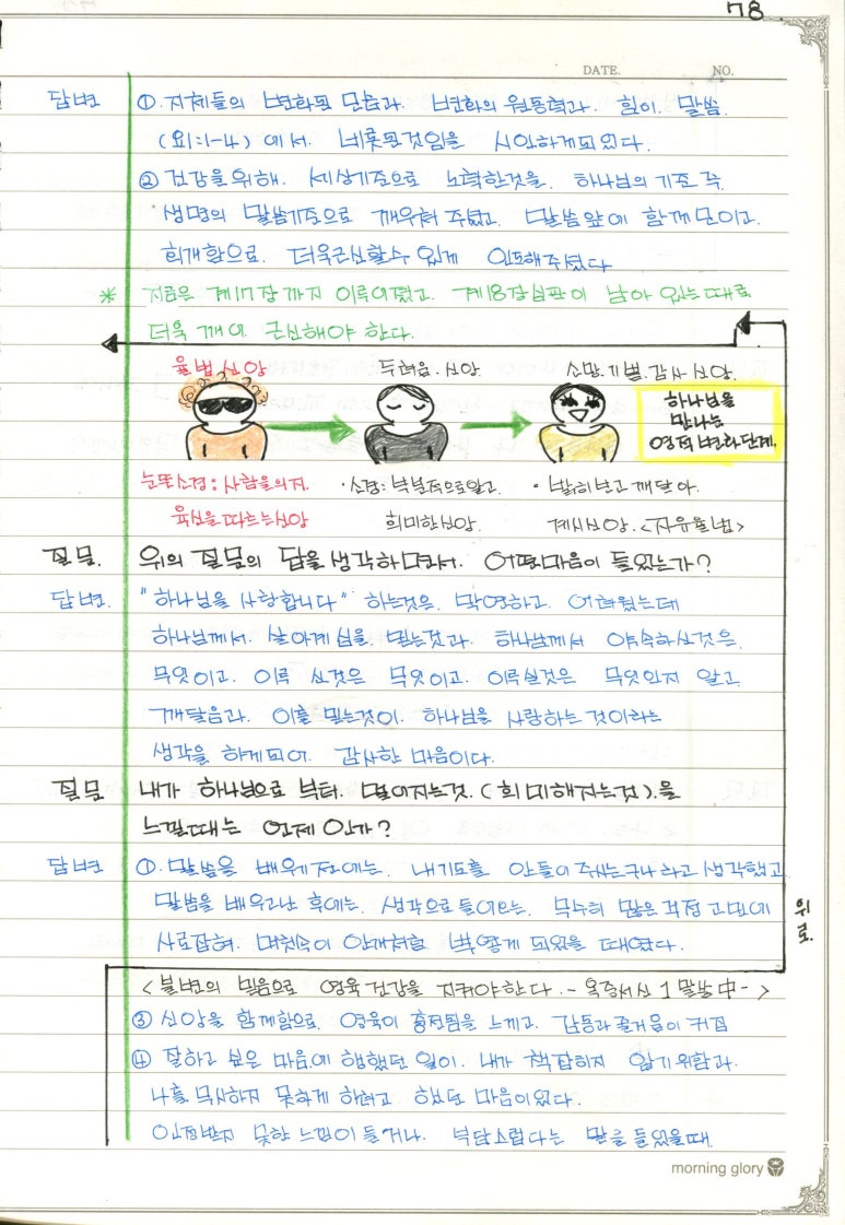 성일양만 이미지
