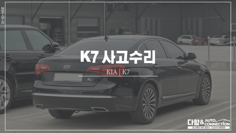 다함자동차 이미지