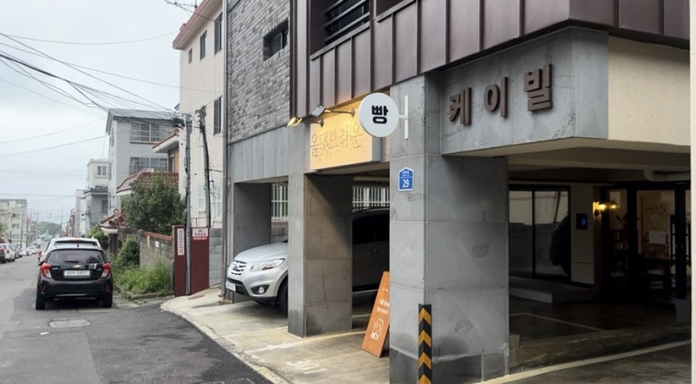 올댓브라운 이미지