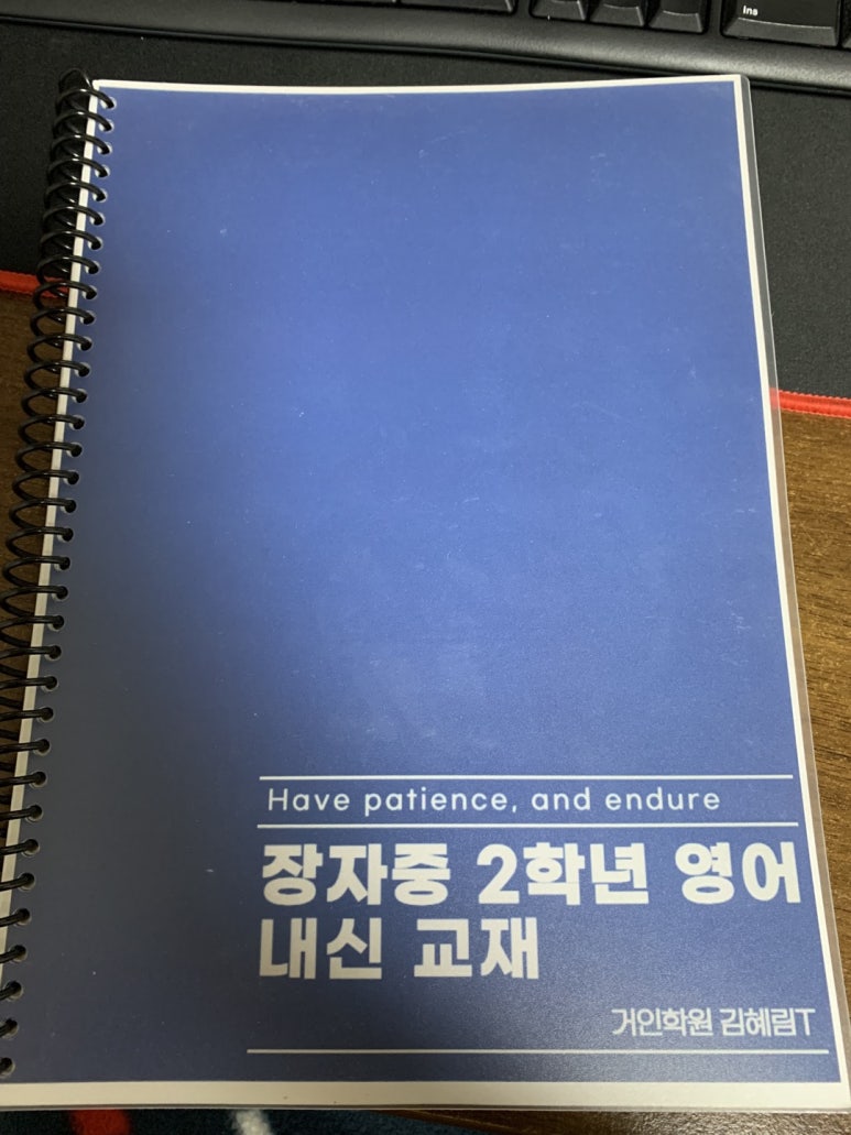 거인영어학원 이미지