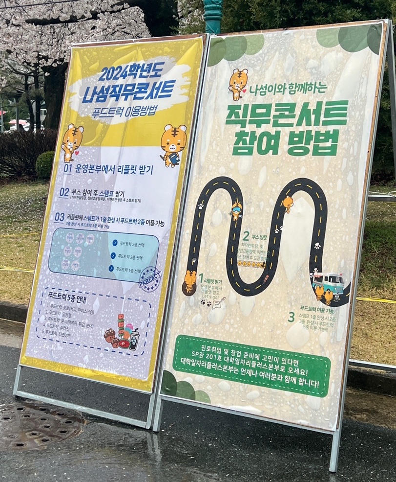 리마인드푸드 이미지
