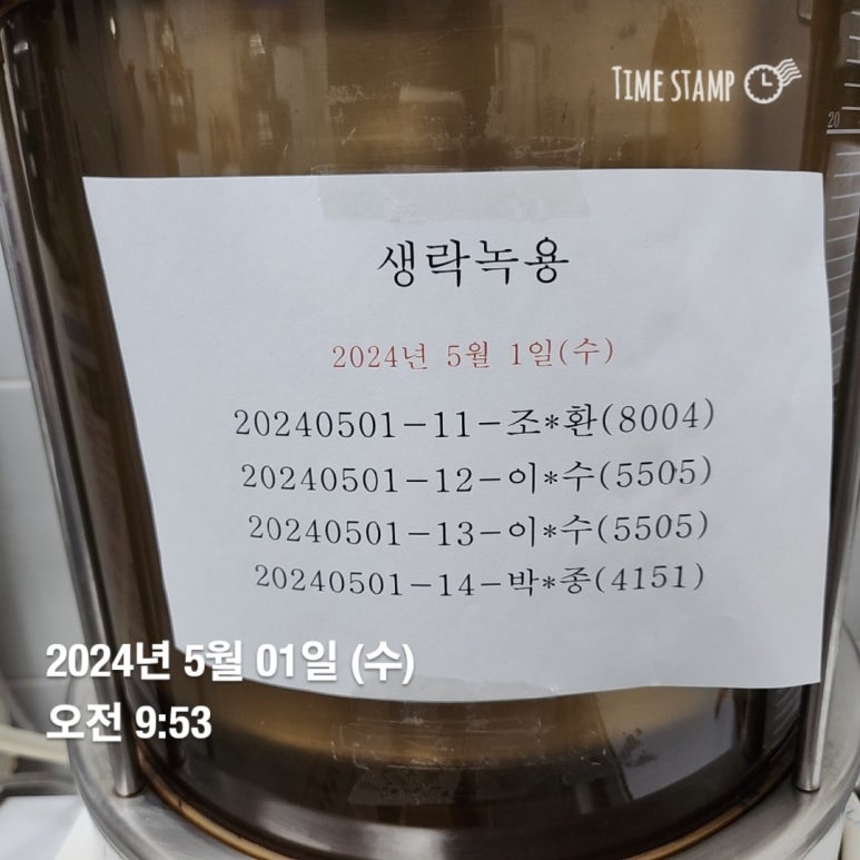 조*환1 이미지