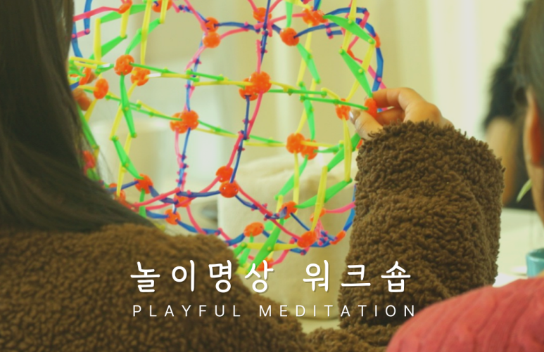 청량산 유아숲체험원 이미지