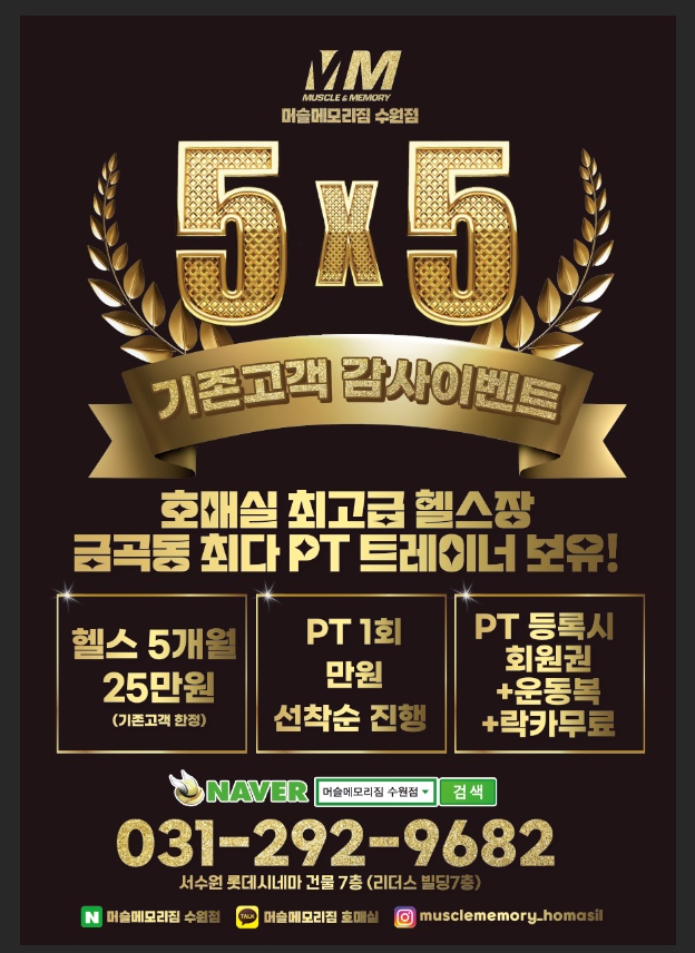 메모리짐 이미지