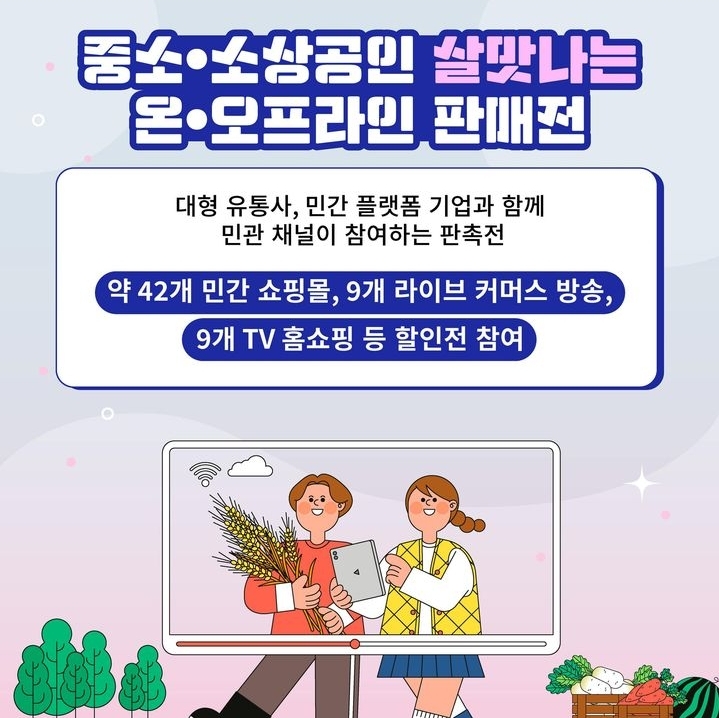 동행솔루션 이미지
