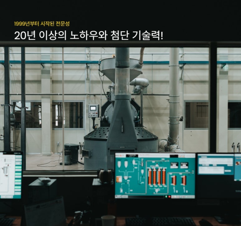 컴포즈커피광진 이미지