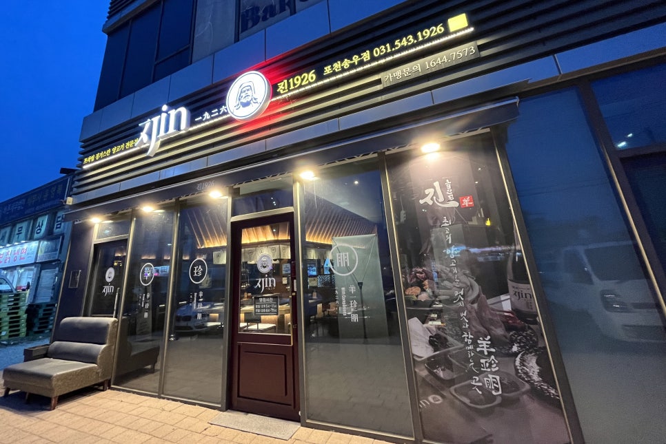 진1926 이미지