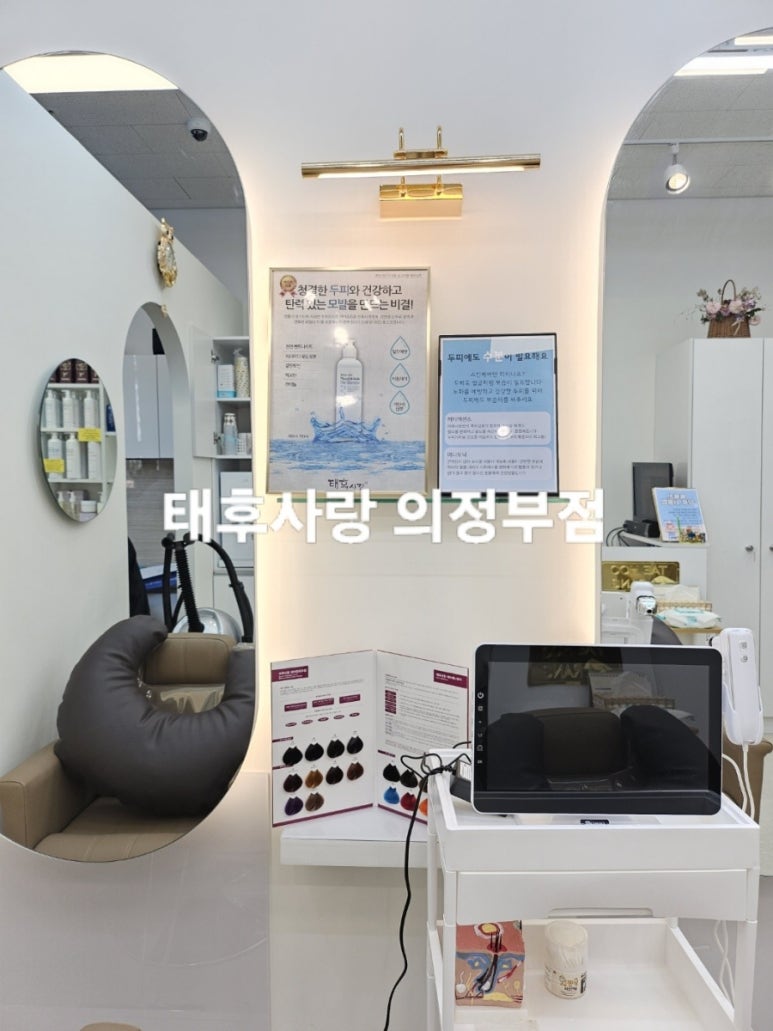 태후사랑 이미지