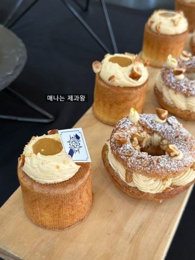 빠뜨아슈 이미지