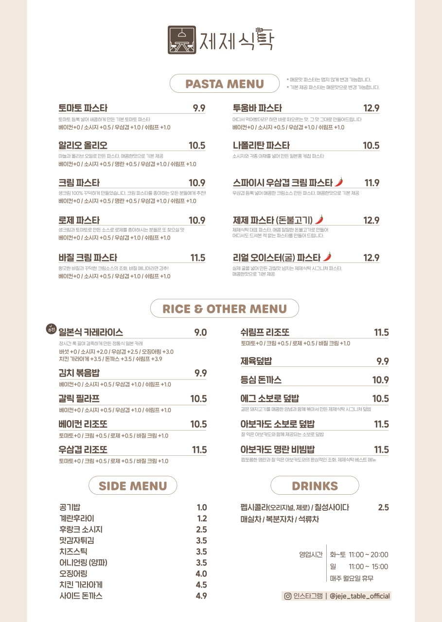 제제감성 이미지
