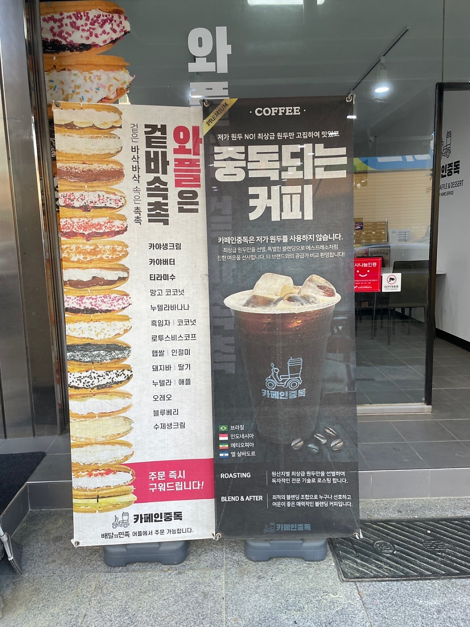 카페인중독구미진평점 이미지