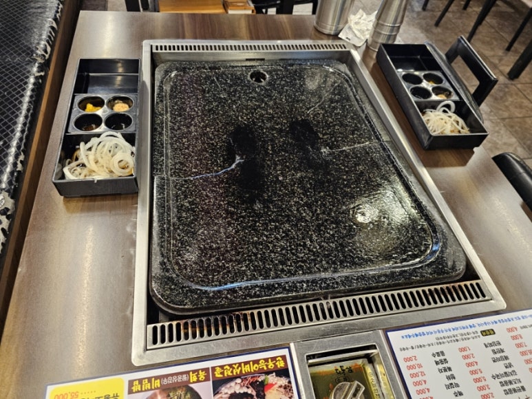 통통돌판생삼겹살 이미지