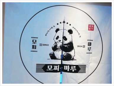 모찌 마루 이미지