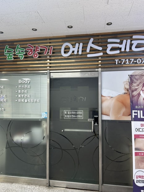 천사당구클럽 이미지