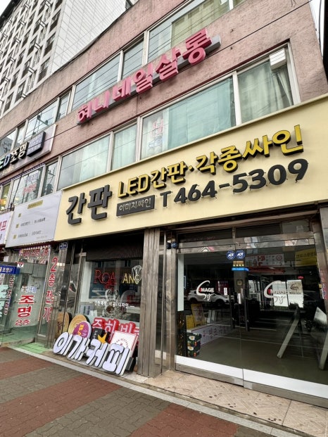혀니살롱 이미지
