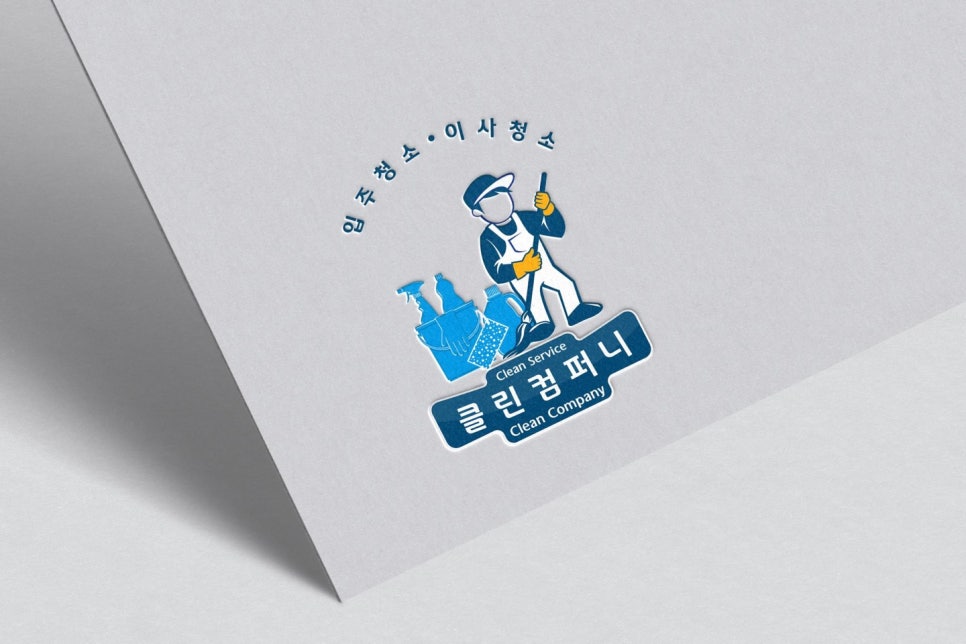 더정컴퍼니 이미지