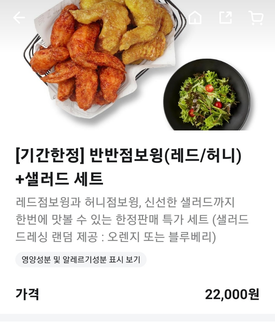 교촌치킨매교점 이미지