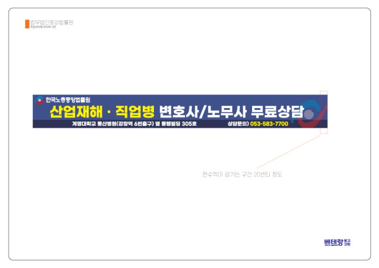 중앙현수막 이미지
