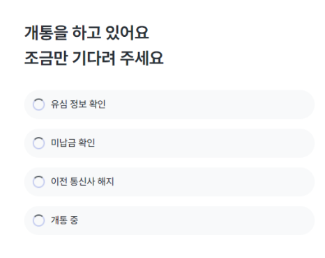 모두폰 이미지
