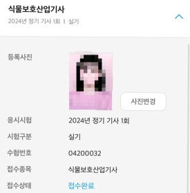 아자인력 이미지