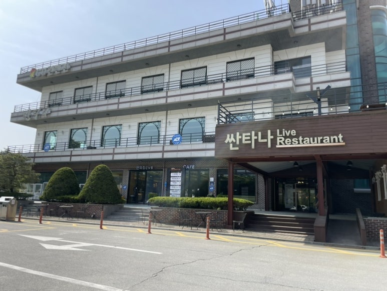 창진산장휴게소 이미지