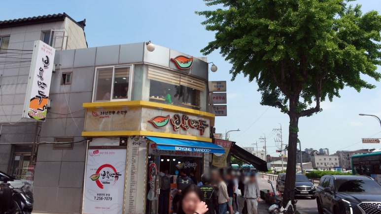 행궁손칼국수 이미지