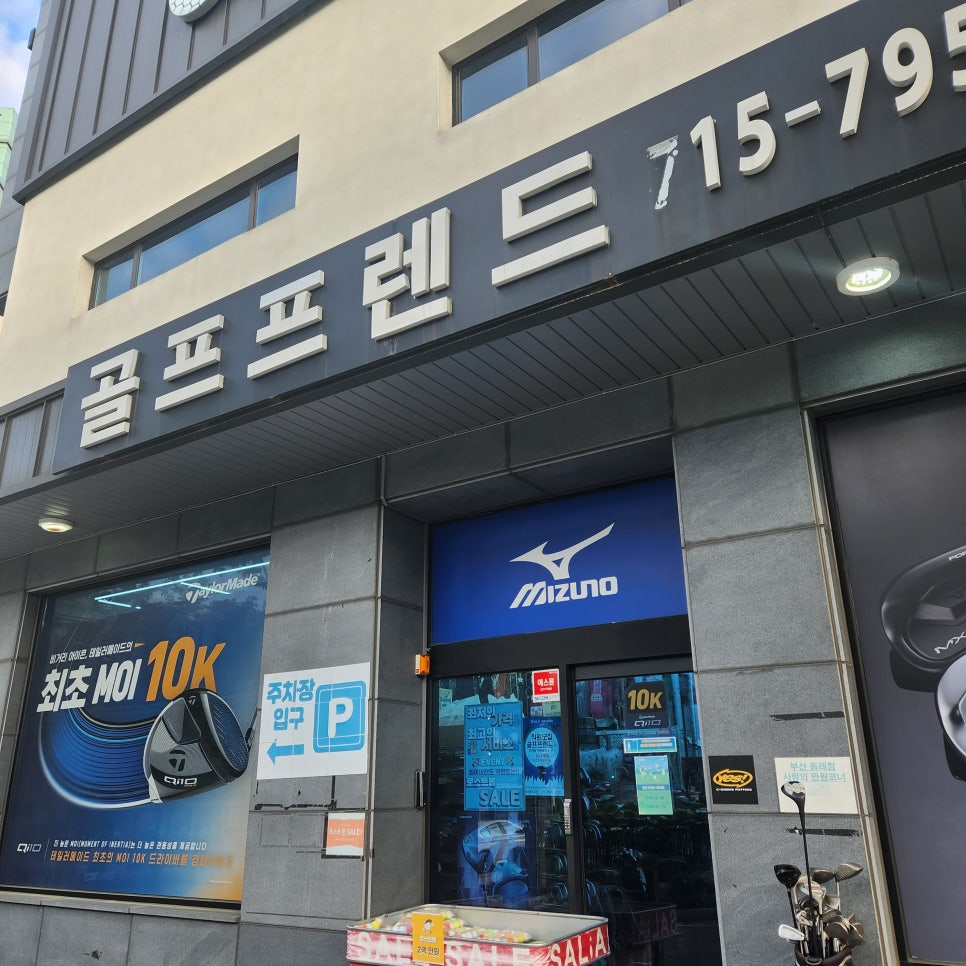 부산골프 이미지