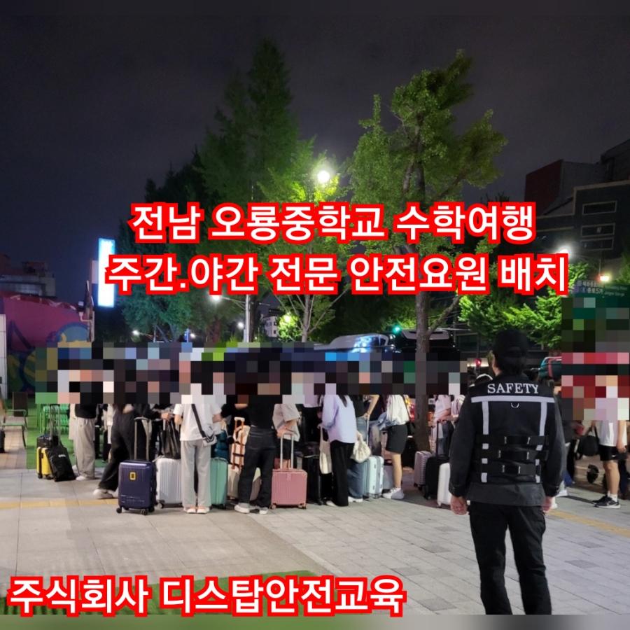늘빛투어 이미지