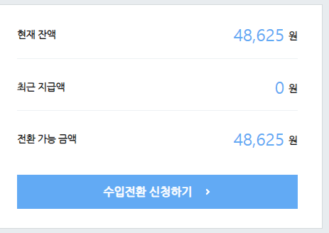 애드라인 이미지